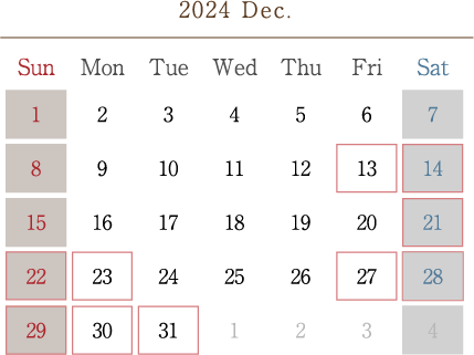 2024年12月カレンダー