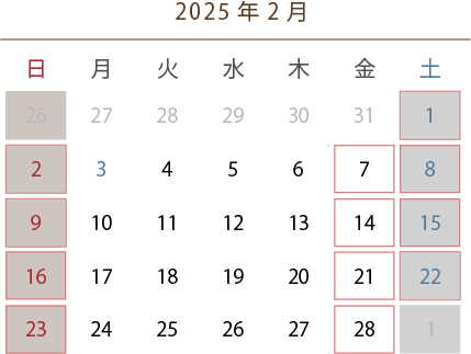 2025年2月カレンダー